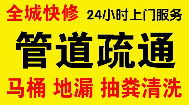 西湖管道修补,开挖,漏点查找电话管道修补维修